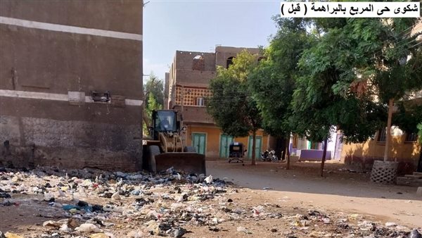  رفع القمامة 