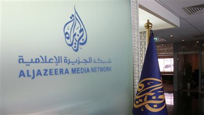 بعد تهديدات الحكومة.. إسرائيل تتراجع عن إغلاق مكتب قناة الجزيرة في الأراضي المحتلة