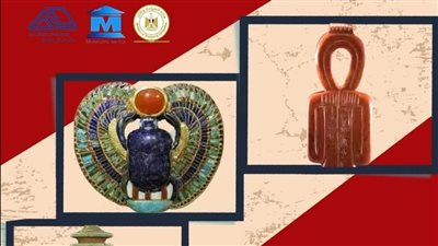 متحف تل بسطا يلقي الضوء على التمائم في مصر القديمة