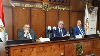 معهد التخطيط القومي: مشروع تعميق التصنيع المحلي يدعم التجارة الدولية والتنافسية العالمية