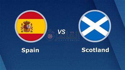 القنوات المفتوحة الناقلة لمباراة إسبانيا وإسكتلندا اليوم في تصفيات يورو 2024 والتشكيل