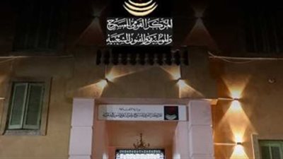 الاثنين المقبل.. القومي للمسرح والموسيقى يحتفي بالذكرى الـ50 لانتصارات أكتوبر