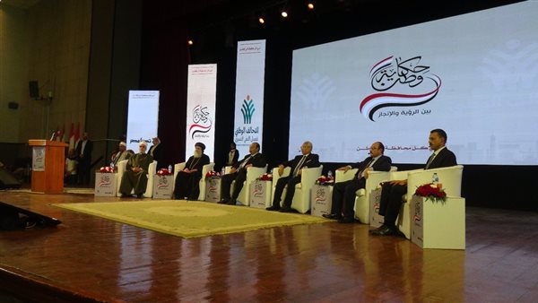 جامعة المنيا