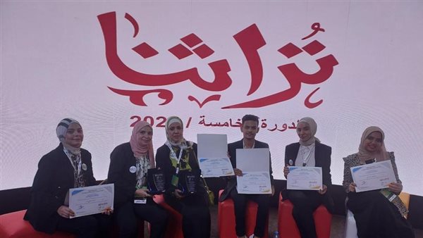 جامعة المنيا