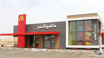 ماكدونالدز السعودية تتبرأ من نظيرتها بإسرائيل: لا علاقة لنا بما يفعله وكلاء آخرون خارج وطننا الغالي