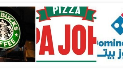 رواد السوشيال ميديا يدشنون حملة مقاطعة ضد علامات تجارية تدعم إسرائيل