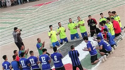 تضامنا مع غزة.. علم فلسطين يزين نهائي دورة كرة قدم في البحيرة