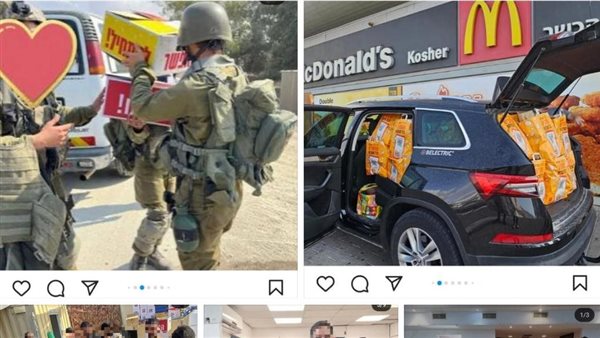 ماكدونالدز