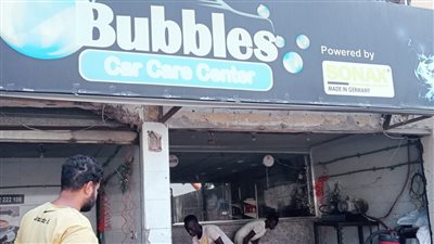 غلق وتشميع مغسلة سيارات Bubbles وورشة مفروشات زين للتجنيد بمدينة نصر