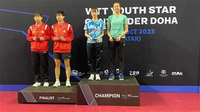 وزير الرياضة يهنئ هنا جودة بذهبية الزوجي في بطولة الدوحة الدولية لتنس الطاولة