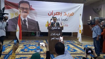 فريد زهران: أعمل ناشرًا وأنتجت للكثيرين.. ولست عاطلا مثل آخرين في العمل السياسي