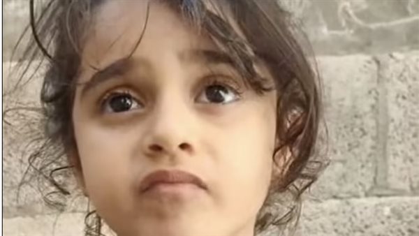 الطفلة جينا