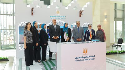 البنك الزراعي المصري يختتم مشاركته في معرض تراثنا لدوره التنموي في دعم الأنشطة وتشجيع ريادة الأعمال