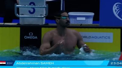 الأولمبية تهنئ اتحاد السباحة بذهبية عبد الرحمن سامح في بطولة العالم باليونان