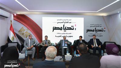 حملة السيسي الانتخابية تستقبل وفدًا من نقابة الأطباء البيطريين