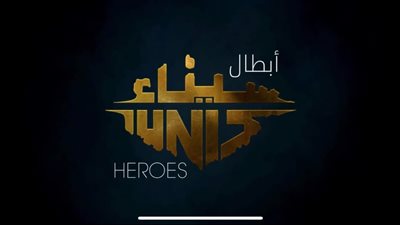 كن جزءا من بطولات الجيش المصري.. مطورون يدشنون لعبة أبطال سيناء