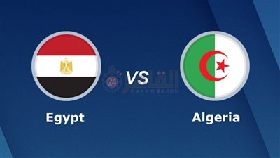 القنوات المفتوحة الناقلة لمباراة مصر والجزائر اليوم في ودية المنتخبات 2023 والتشكيل