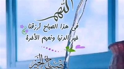 صور جميلة للصباح.. وباقة من أجمل العبارات للحبيب كل يوم 