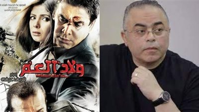 مؤلف فيلم ولاد العم: أتمنى إيجاد حل للقضية الفلسطينية وانتهاء الظلم الفادح