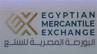 التموين: بحث إدراج عدد من المنتجات البترولية والبتروكيماوية على منصة بورصة السلع