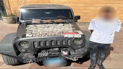 بيوزع بعربية Jeep.. حبس عاطل بحوزته مخدرات بالتجمع الخامس