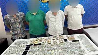 ضبط 4 أشخاص بتهمة الإتجار غير المشروع في النقد الأجنبي