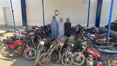 ضبط تشكيل عصابي تخصص في سرقة الدراجات النارية ببني سويف 