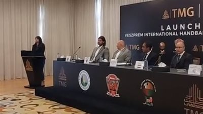 أكاديمية دولية على أرض مصرية.. مجموعة طلعت مصطفى توقع شراكة مع نادى فيزبريم المجري بالرحاب ومدينتي| بث مباشر 