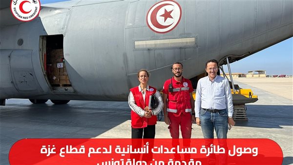  مساعدات إنسانية