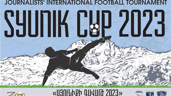  بطولة كرة القدم