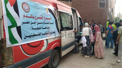 طلاب طب المنوفية يتسابقون للتبرع بالدم لصالح ضحايا غزة