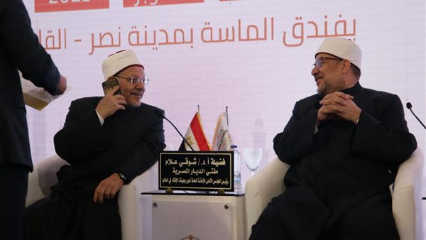 المؤتمر العالمي