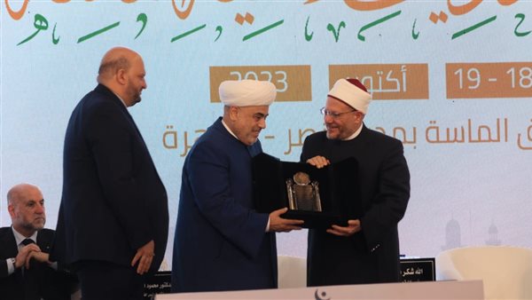 المؤتمر العالمي الثامن