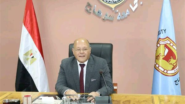 رئيس جامعة سوهاج