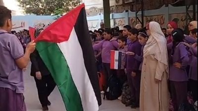 تضامنًا مع فلسطين.. مدارس السويس تقف دقيقة حدادًا على أرواح الشهداء في غزة | بث مباشر 
