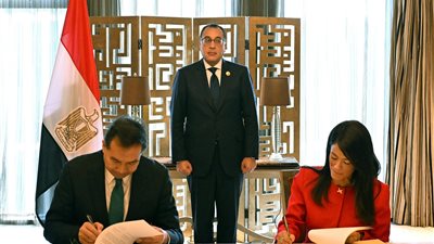 مذكرة تفاهم لتعزيز التعاون بين مصر والصين في مبادلة الديون من أجل التنمية