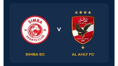 فيفا يعلن بث مباريات الدوري الإفريقي لجميع دول العالم