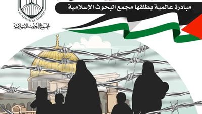 البحوث الإسلامية يطلق مبادرة عالمية للوعاظ 