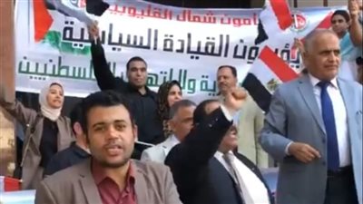 غزة رمز العزة.. عشرات المحامين بالقليوبية ينظمون وقفة لدعم فلسطين وتأييد قرارات الرئيس السيسي | بث مباشر