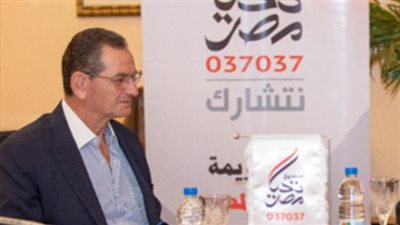 آخر ظهور لـ اللواء محمد أمين رئيس صندوق تحيا مصر قبل وفاته | فيديو