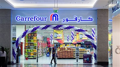 حقيقة تغيير اسم كارفور مصر إلى هايبر ماكس بداية من اليوم