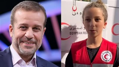 حفيدة شريف منير تشارك في تجهيز صناديق الهلال الأحمر وتوجه رسالة بالإنجليزية لدعم فلسطين