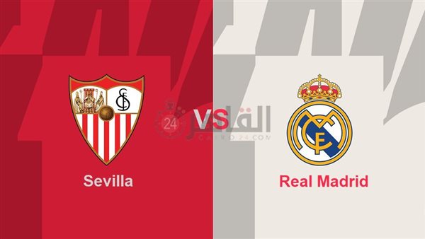 Sevilla vs Real Madrid