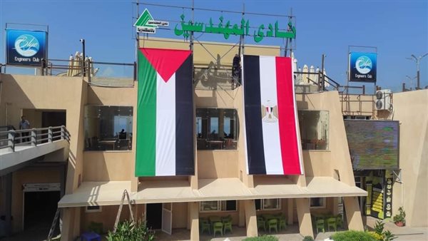 علم مصر وفلسطين بواجهة