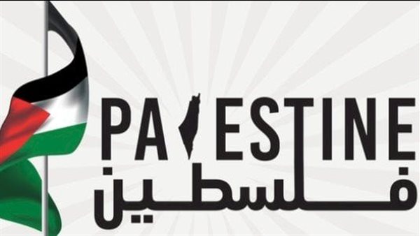 صور علم فلسطين png..