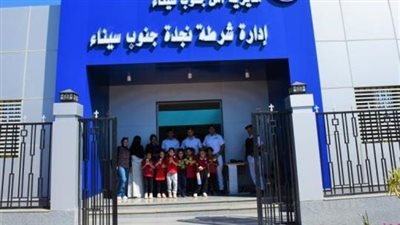 الداخلية تنظم زيارات لطلبة المدارس.. وتستقبل عددا من الطلبة ببعض المقار الشرطية بجنوب سيناء| صور 