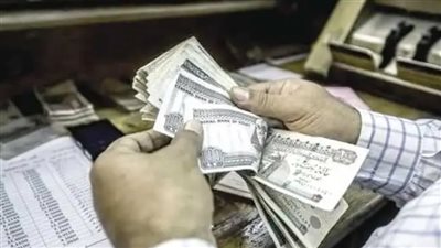 بالزيادات الجديدة.. صرف مرتبات شهر أكتوبر للعاملين بالدولة اليوم | بث مباشر