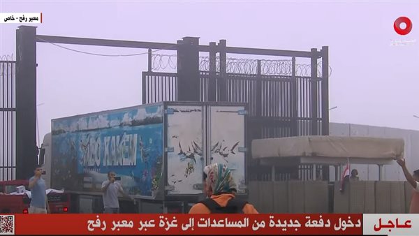  القوافل والمساعدات