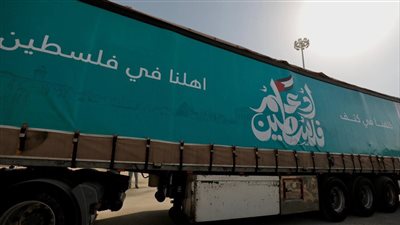 قوافل الإغاثة للتحالف الوطني تواصل إمداداتها للشعب الفلسطيني عبر معبر رفح
