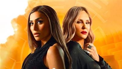 تفاصيل حكاية لو بعد حين لـ دينا الشربيني وشيرين رضا من مسلسل حدث بالفعل قبل عرضها غدًا